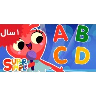 super simple song.Alphabet Song